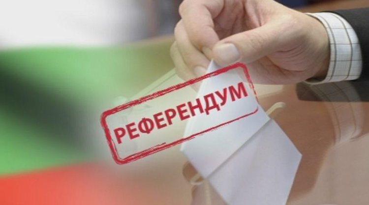 ЦИК: Резултатите от националния референдум не са задължителни