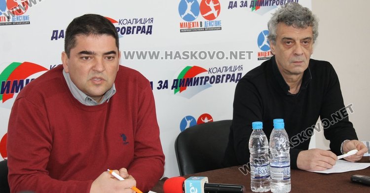 "Да за Димитровград": Крайните квартали и селата остават на заден план!
