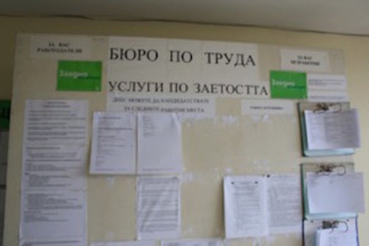 Нови места на трудовата борса в Смолян към 21 февруари