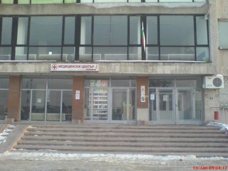 Болницата и Медицински център I искат да запазят печалбата за себе си