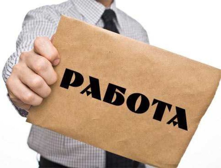 Нови свободни работни места към 18 април на борсата в Смолян