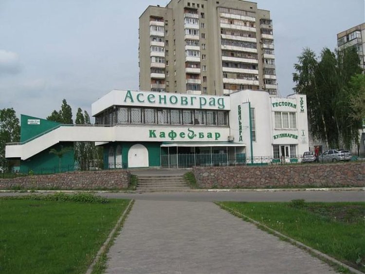 Българският площад в Стари Оскол (Русия)