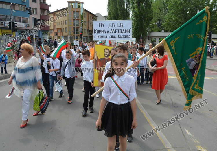 Празнично шествие ще се проведе на 24 май в Хасково 