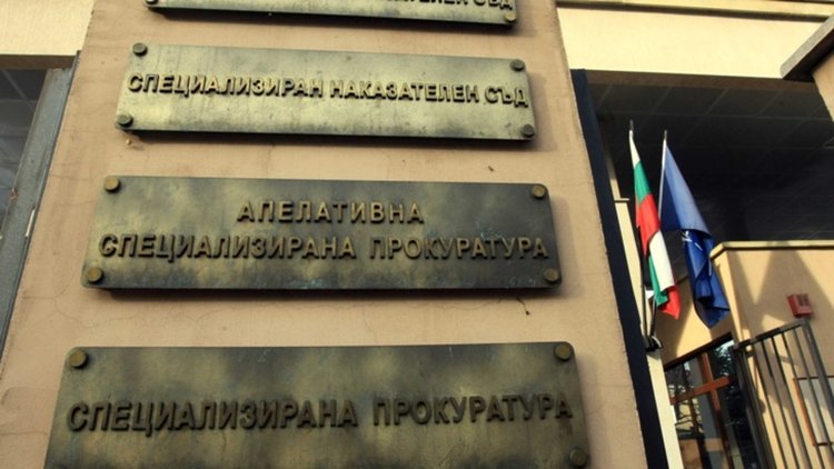 Повдигнаха обвинения на кмета и зам.-кмета на Септември