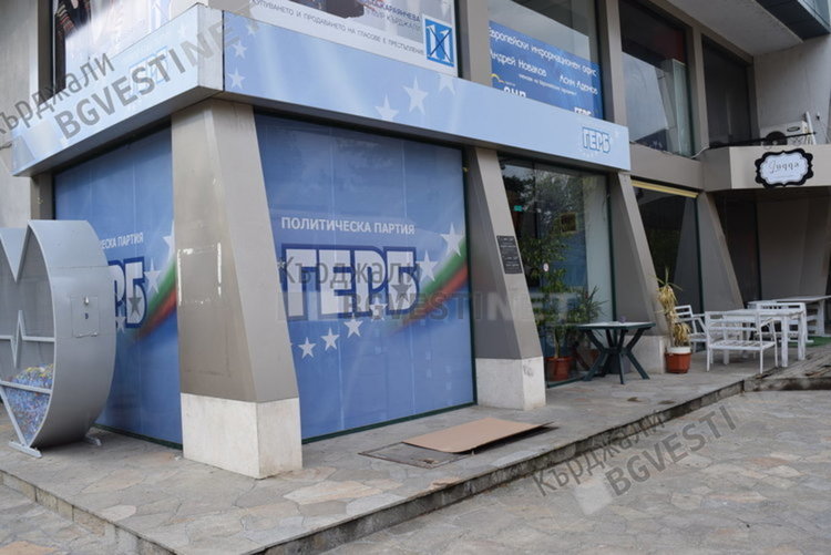 ГЕРБ: ДПС агитира предизборно в детски градини в Момчилград