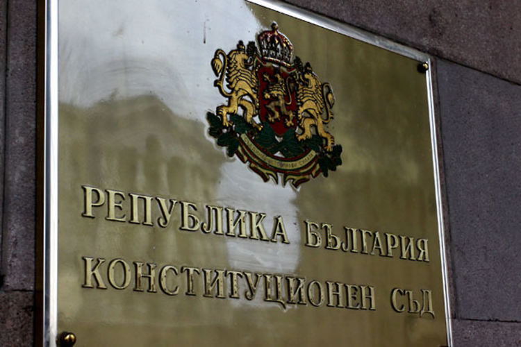 КС обяви 10-те критерия за баланс между свободата на словото и личните данни за противоконституционни