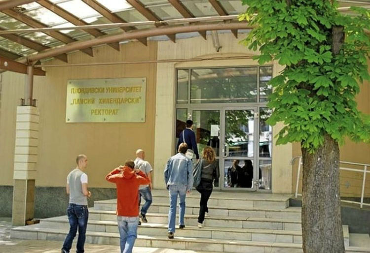Състезание по БЕЛ дава възможност да станате студенти в ПУ без други изпити