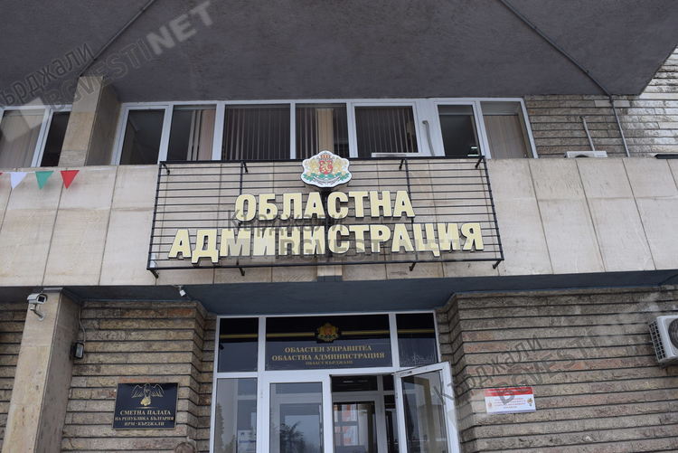Областният съвет за развитие одобри Регионална програма за заетост
