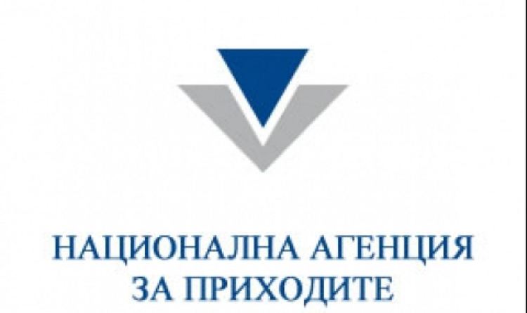 Остават два дни фирмите и едноличните търговци да платят данъците си