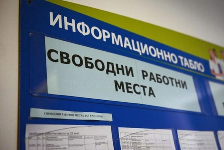 Започна търсенето на учители