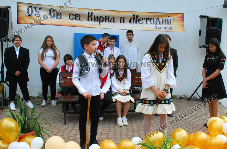 Училище „Св. св. Кирил и Методий“ чества 137 г. от създаването си