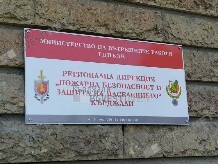 Предупреждават кърджалийци за тест на сирените на 2 юни