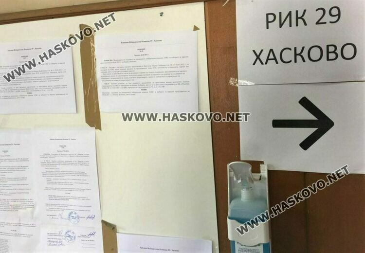 Димитър Хадживълчев от „Продължаваме промяната“ ще председателства РИК-Хасково
