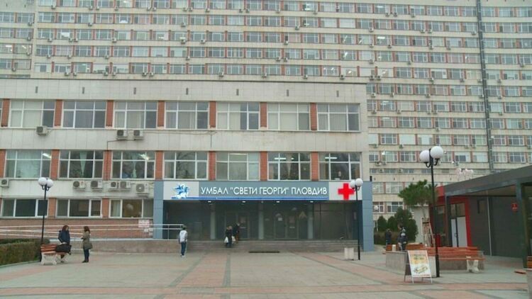 Безплатни консултации по сексуално и репродуктивно здраве провеждат в УМБАЛ „Свети Георги“ в Пловдив 