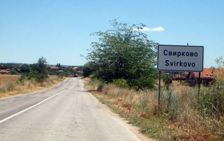 В Свирково се готвят за частични местни избори