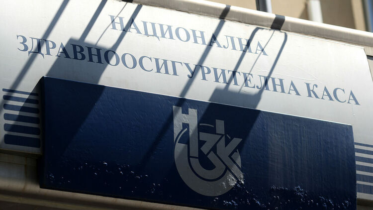 БЛС: Здравната каса икономисва 340 милиона лева за годината
