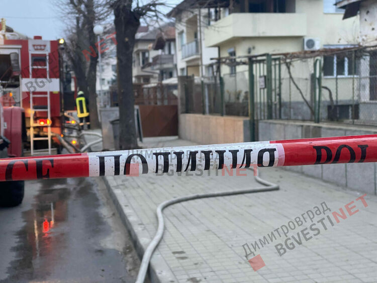 Пожар в Димитровград взе човешка жертва