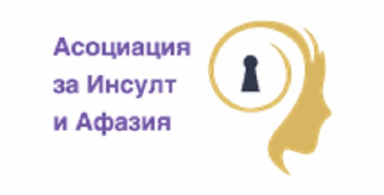 Община Асеновград участва в националната кампания "Живот след инсулт"
