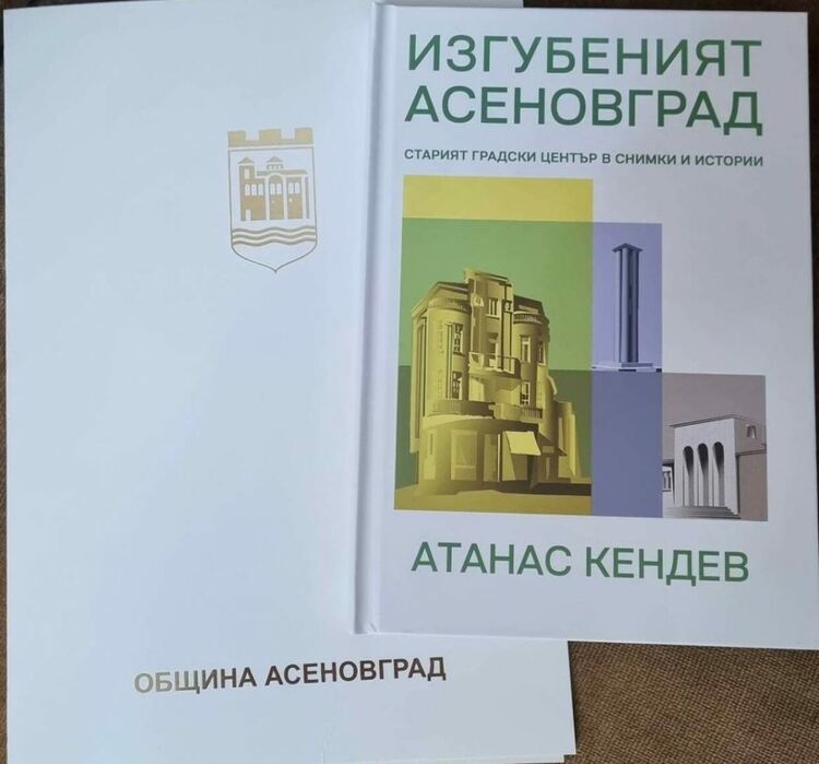 Наградиха 103-годишен ветеран от войните 