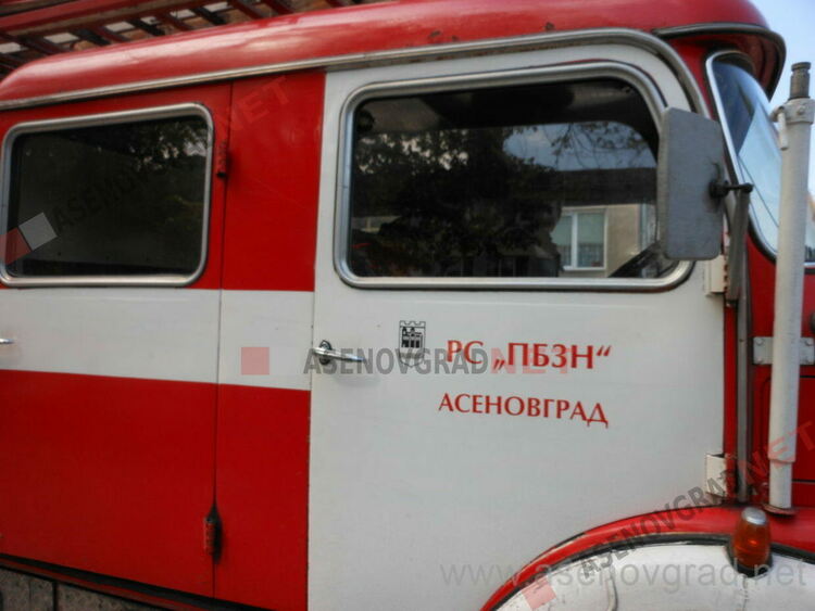 Пожар в района на село Добростан