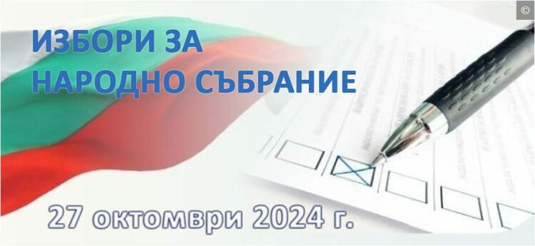 Първомайци, които са в листите на паритиите от област Пловдив