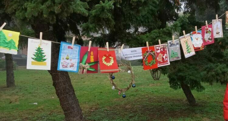 Конкурсът за коледна картичка тази година е с благотворителна цел