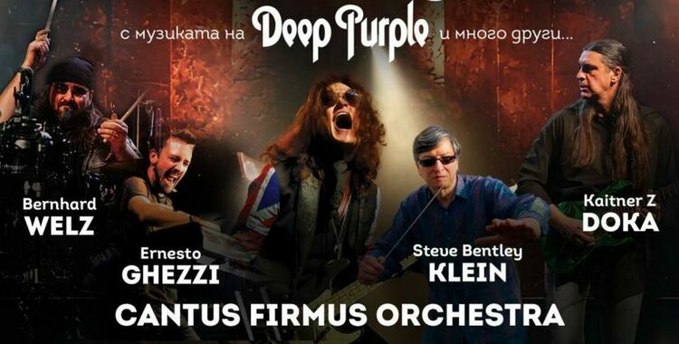 Glenn Hughes ще представи „Гласовете на рока със симфоничен оркестър“ в България