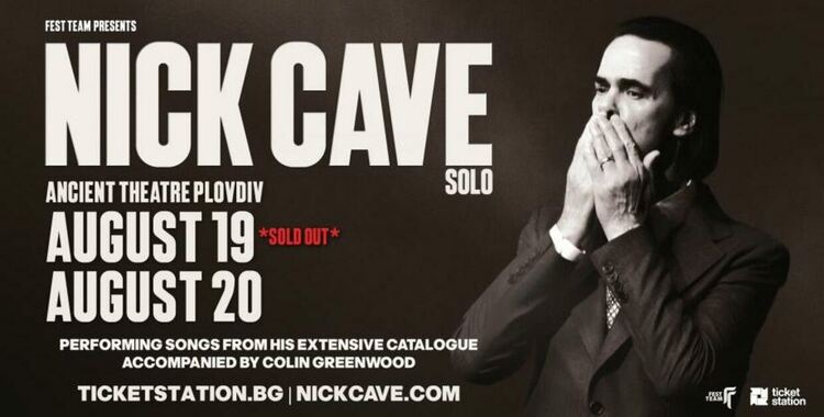 Nick Cave с втора дата в Античния театър
