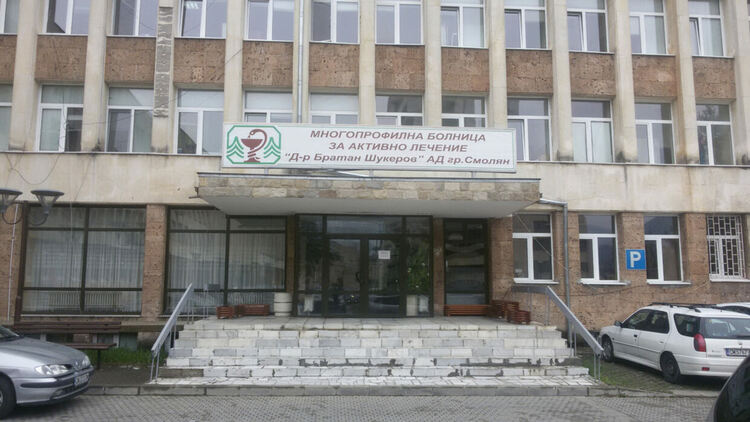 Община Смолян подпомага със стипендии специализацията на лекари и медицински специалисти
