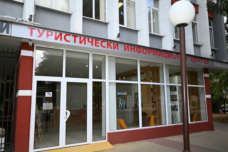 Туристическият информационен център в Димитровград с лятно работно време до края на август