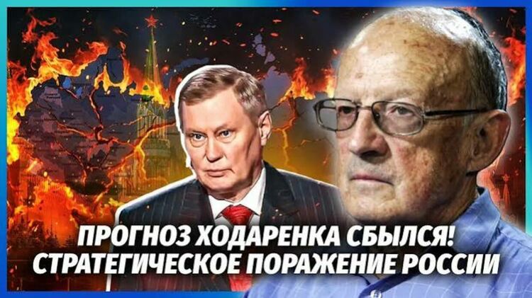 Проф. Андрей Пионтковски: Вече е подготвено обръщение на новия президент на Русия към нацията