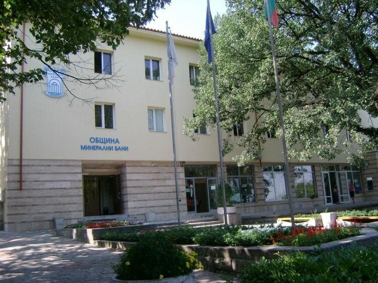 Прекратиха производства срещу трима общински съветници в Минерални бани, съветът остава с 11 души