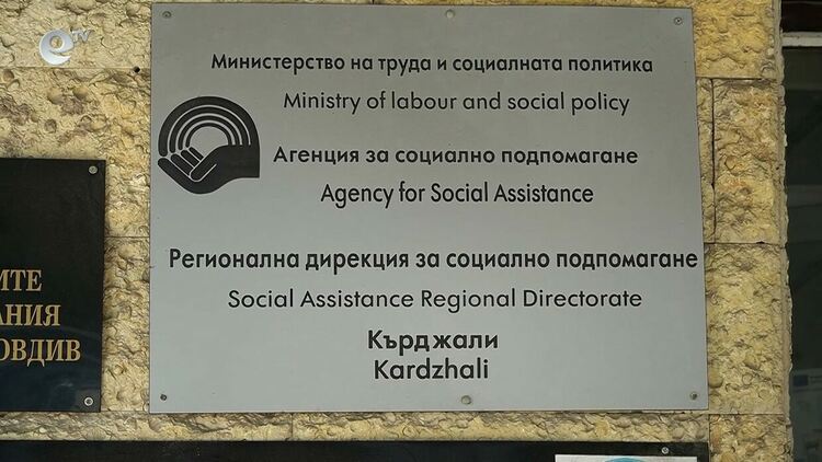 Стартира приема на заявления за еднократни помощи за ученици