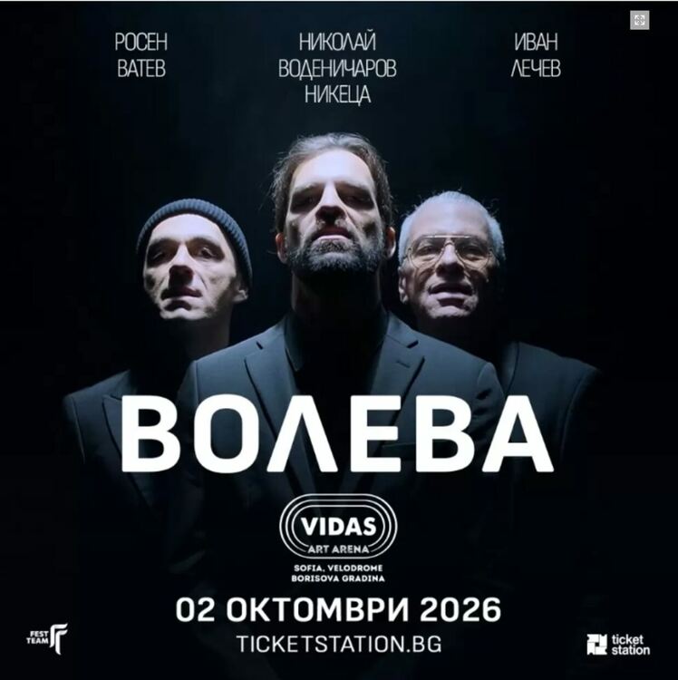 Иван Лечев събра нова супергрупа