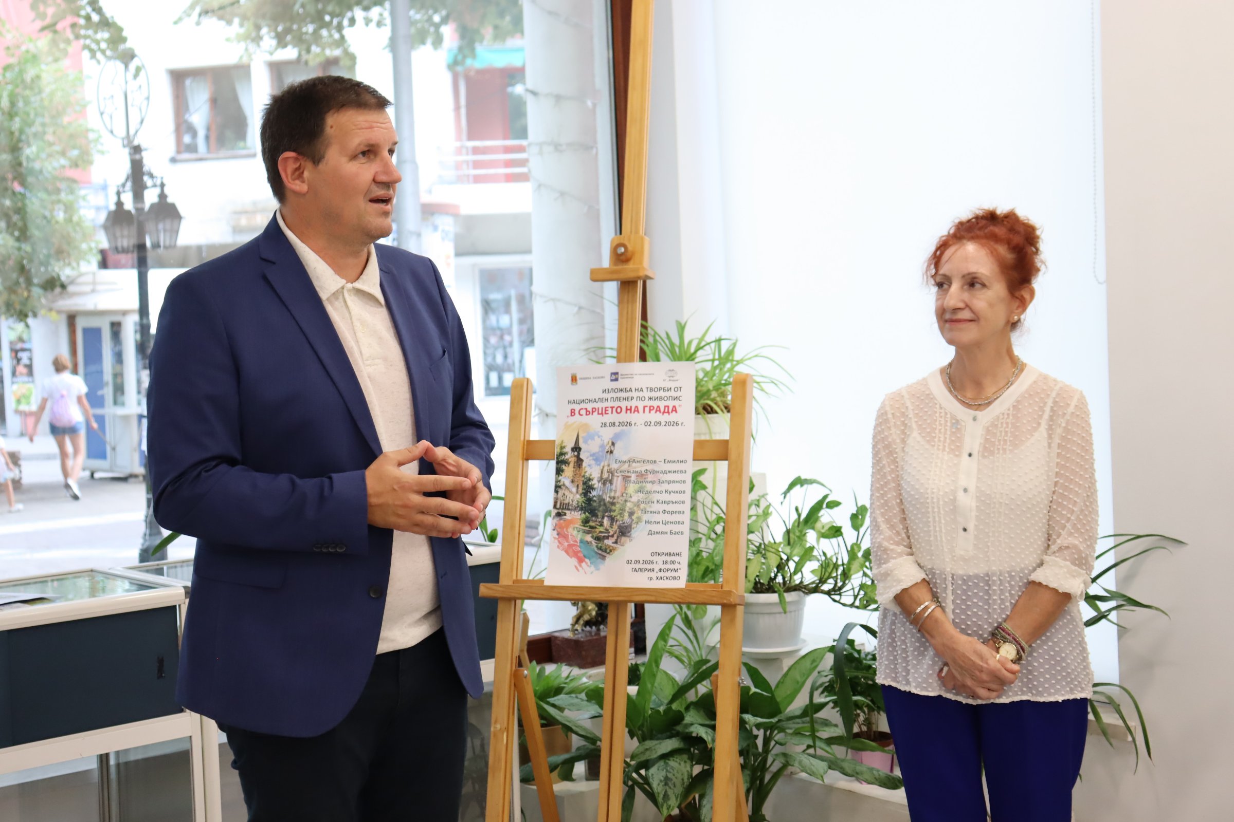 „В сърцето на града“ – една изложба провокирана, вдъхновена и създадена в сърцето на Хасково